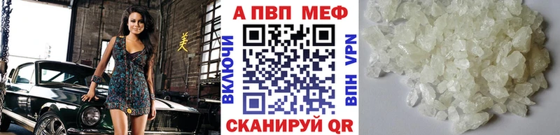 APVP крисы CK наркошоп Невьянск