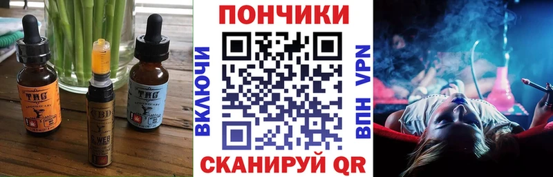 Cannafood конопля  Невьянск 