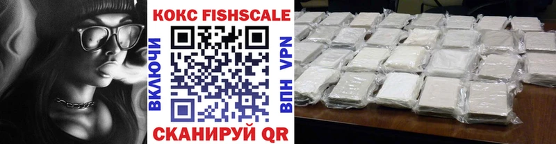 Кокаин 99%  shop официальный сайт  Невьянск  гидра  