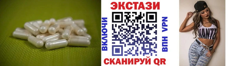 Экстази VHQ  Невьянск 