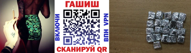 купить  сайты  Невьянск  ГАШ 40% ТГК 