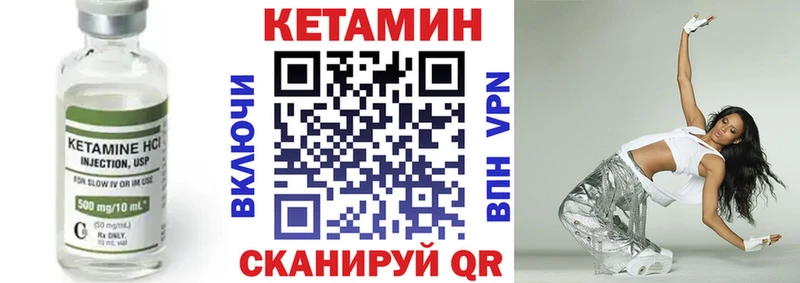 как найти закладки  omg ссылка  КЕТАМИН ketamine  Невьянск 