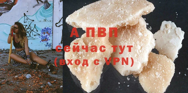 mdpv Алексин