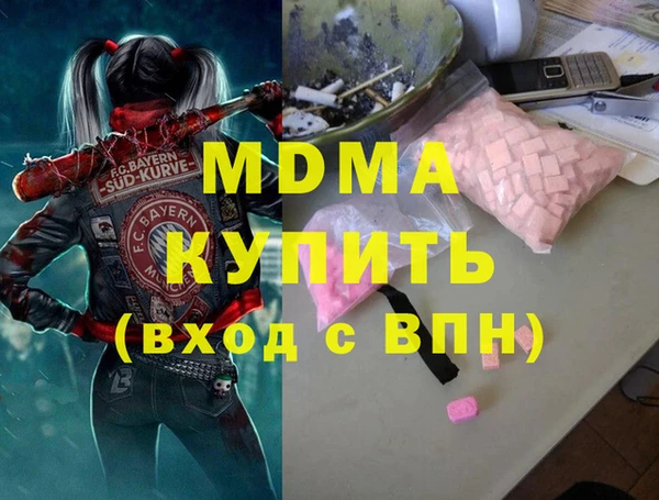 синтетический гашиш Алексеевка