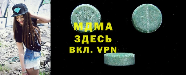 синтетический гашиш Алексеевка