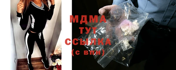 mdpv Алексин