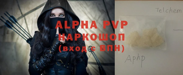 mdpv Алексин
