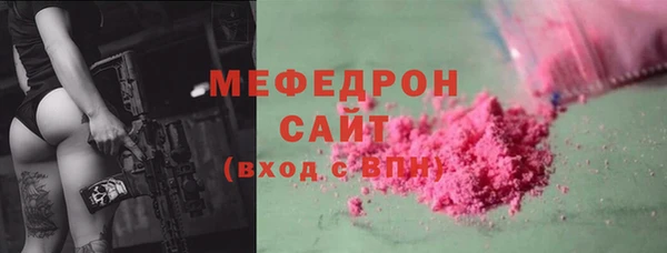 mdpv Алексин