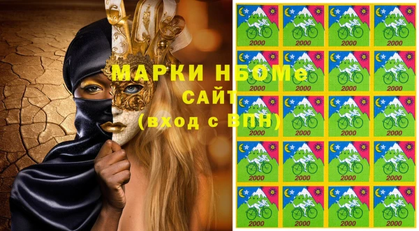mdpv Алексин
