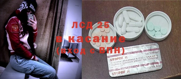 мефедрон VHQ Бежецк