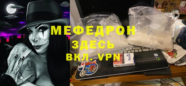 ALPHA PVP Белая Калитва