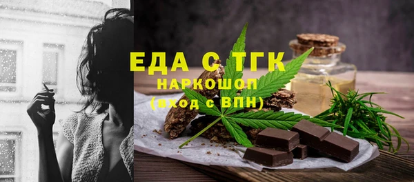 синтетический гашиш Алексеевка