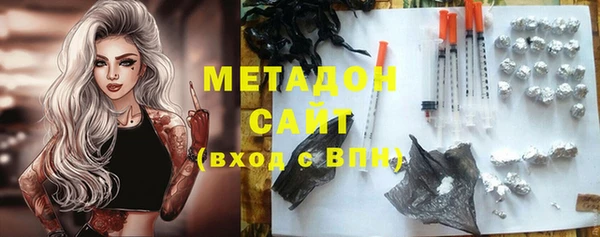 кокс Белая Холуница
