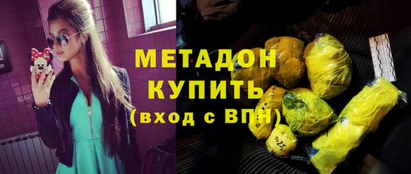мефедрон VHQ Бежецк
