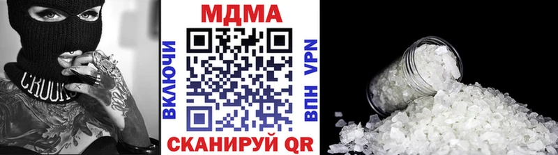 MDMA молли  Невьянск 
