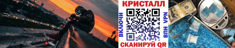 маркетплейс формула наркошоп Невьянск Метамфетамин кристалл