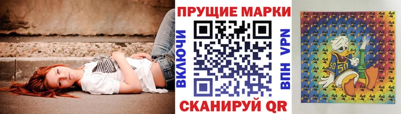 Марки NBOMe 1,8мг мориарти как зайти Невьянск