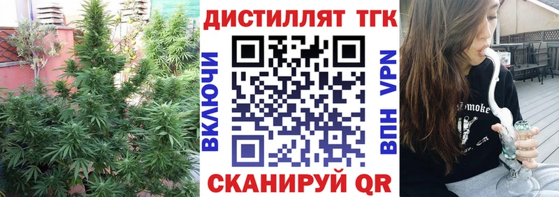 ТГК вейп  blacksprut ссылки  Невьянск 